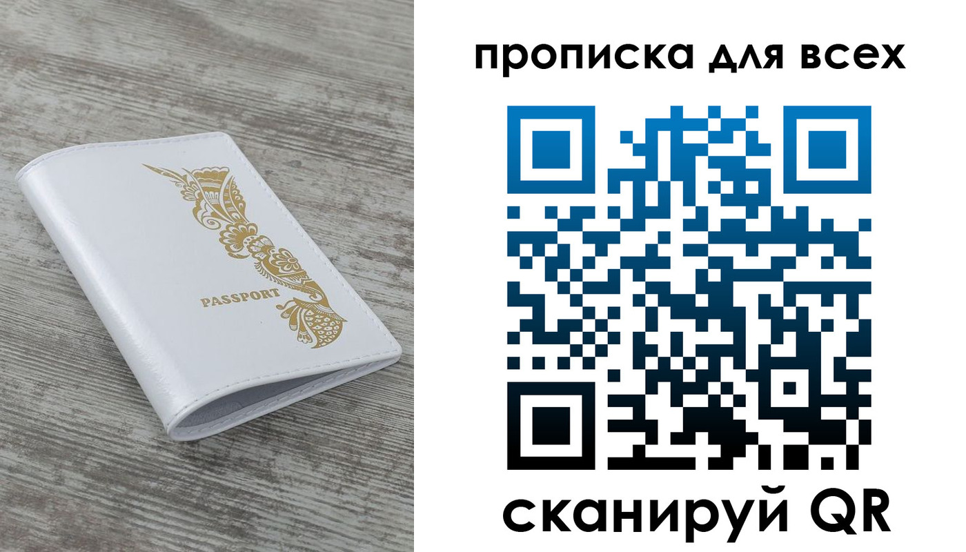 временная регистрация собственник в Тетюшах