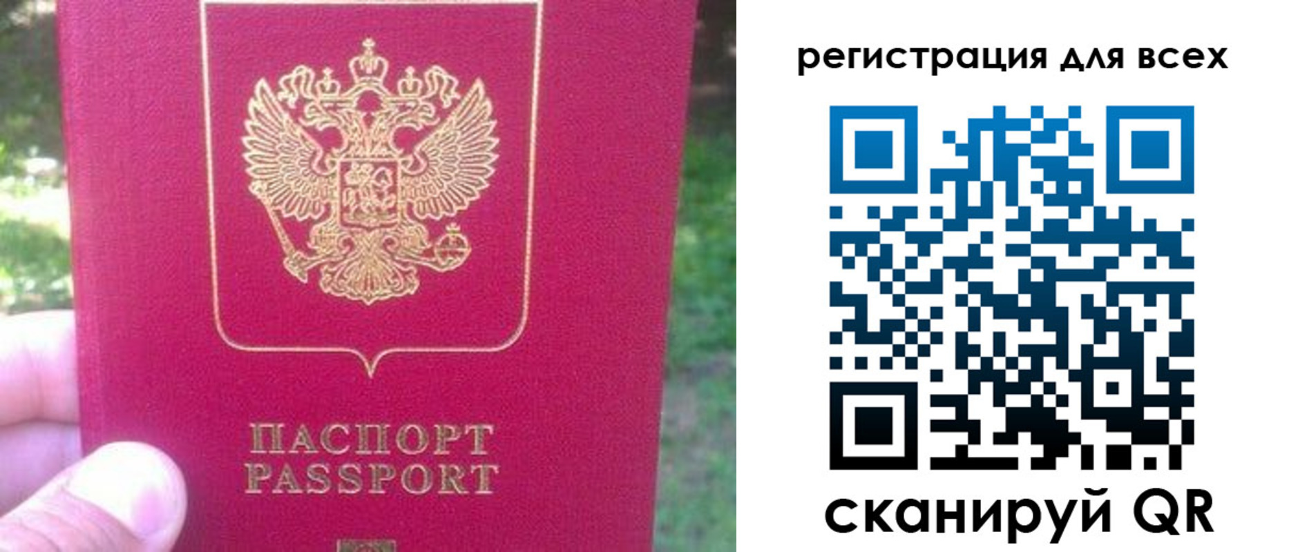 регистрация для школы в Тетюшах