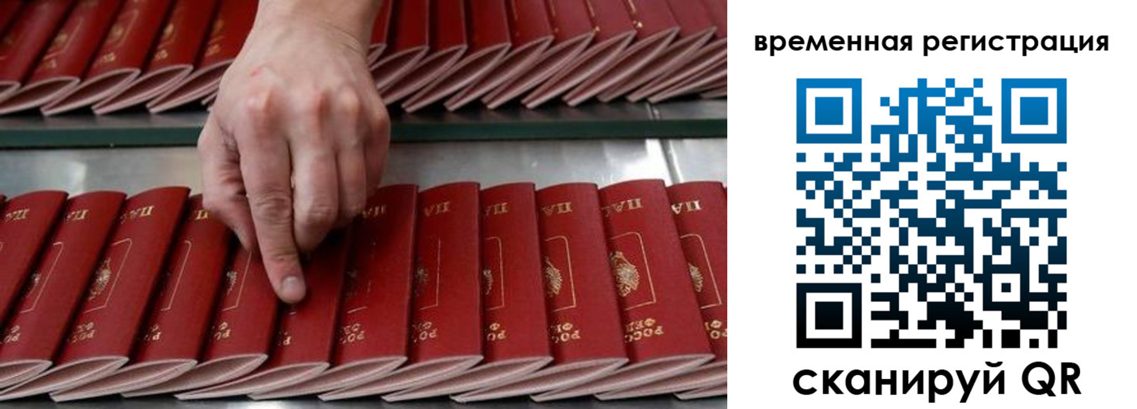 временная регистрация в квартире в Тетюшах