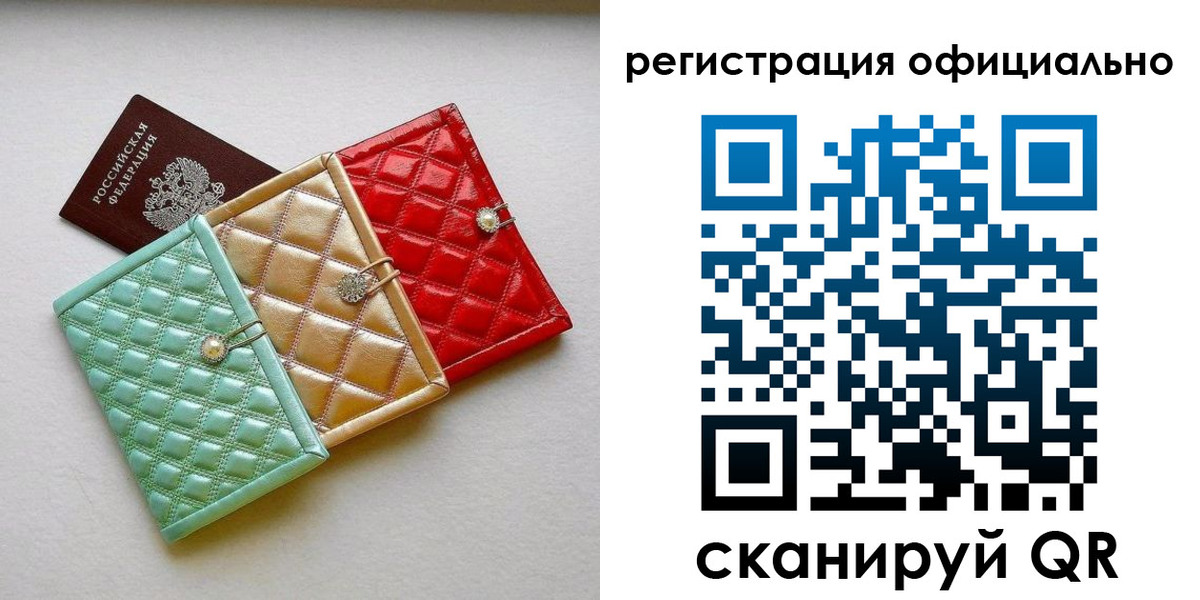 прописка иностранных граждан в Тетюшах