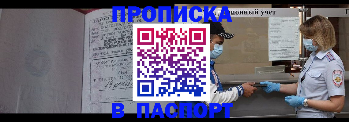 миграционный учет в Тетюшах