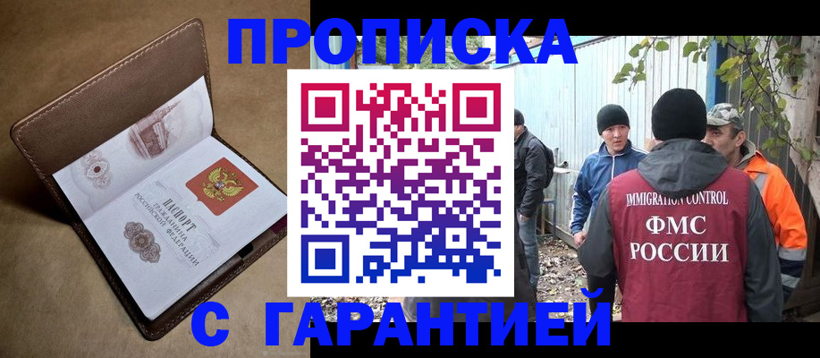 миграционный учет в Тетюшах